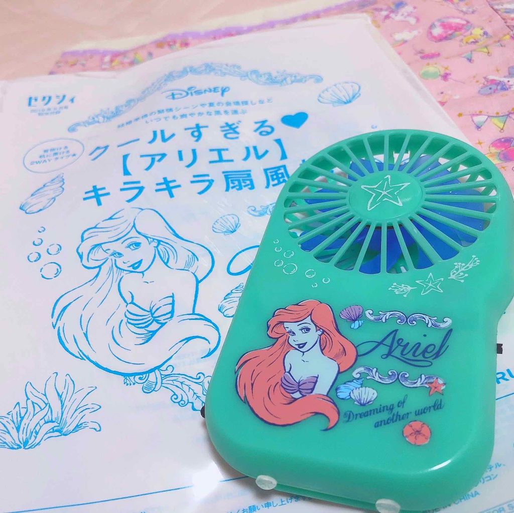 ゼクシィ 2019年8月号/ゼクシィ/雑誌を使ったクチコミ(1枚目)