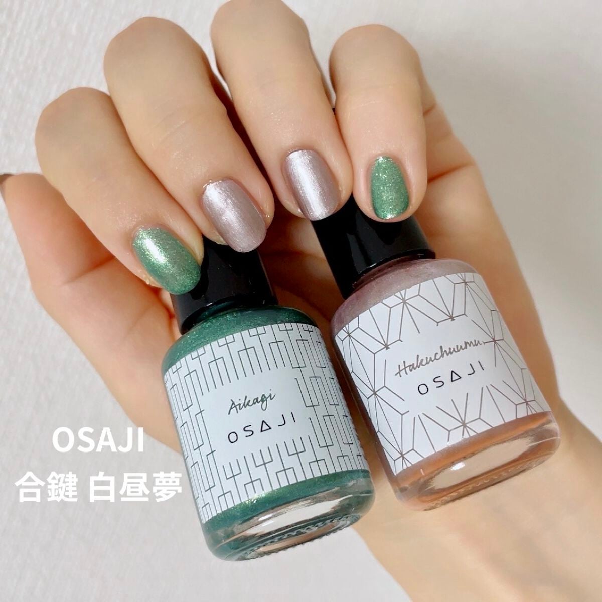 ネイルサポート Na/ネイルネイル/ネイルトップコートを使ったクチコミ(1枚目)