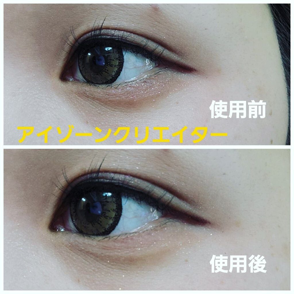 クチュールシャドーフォーアイズ/ブリリアージュ/ジェル・クリームアイシャドウを使ったクチコミ(6枚目)