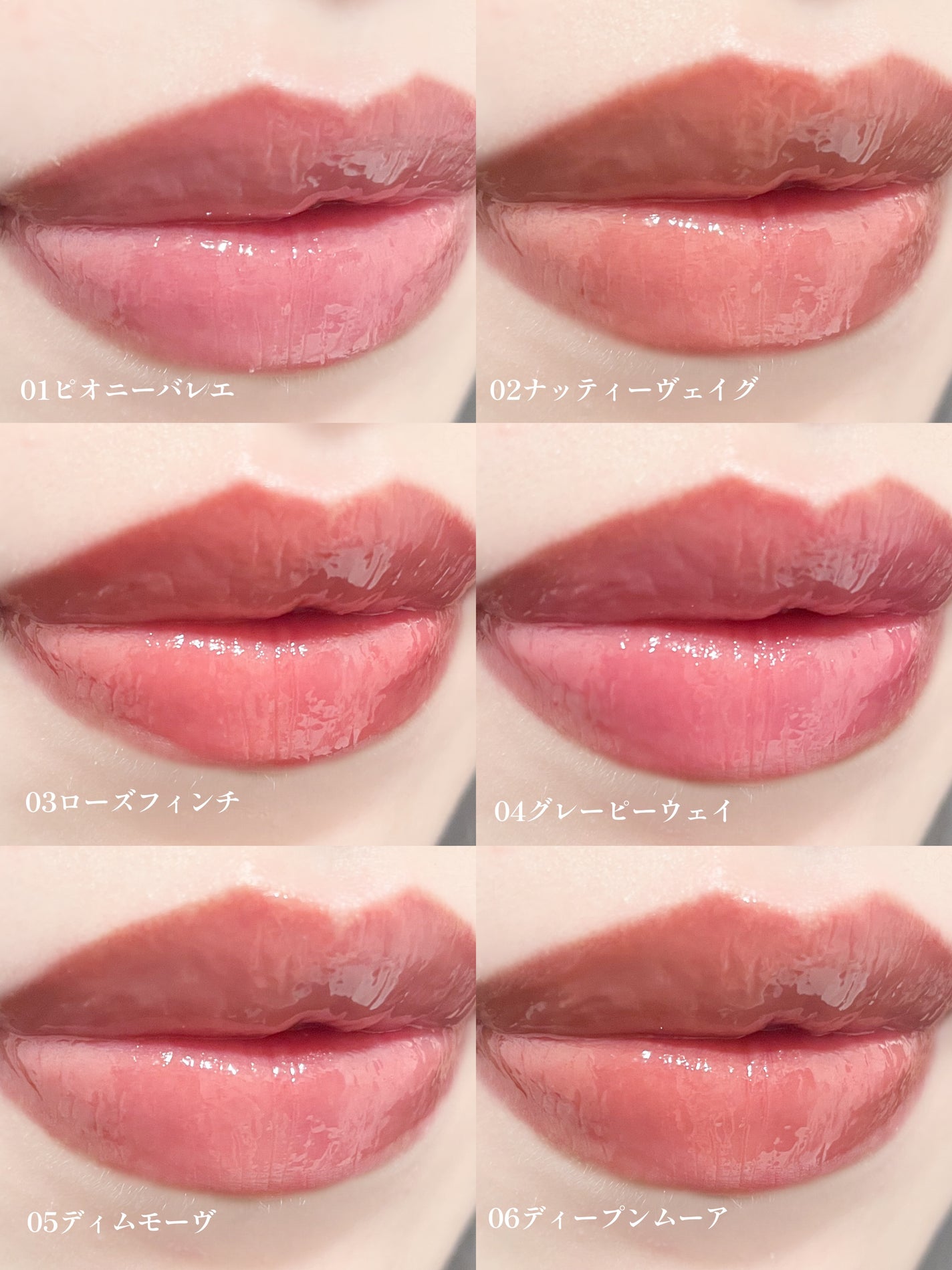 グラスティングカラーグロス/rom&nd/リップグロスを使ったクチコミ(4枚目)