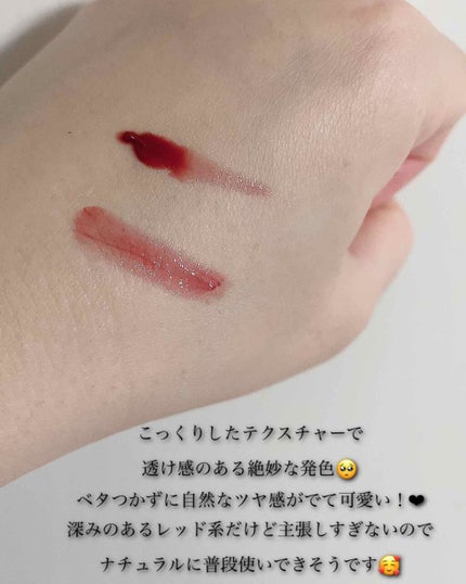 エテュセ リップエディション(グロス)/ettusais/リップグロスを使ったクチコミ(2枚目)