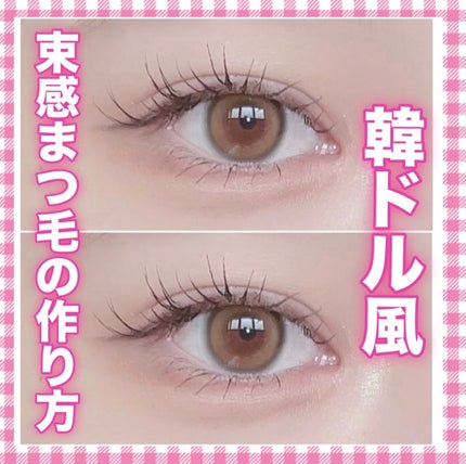 æºåž¯çšã¢ã€ã©ãã·ã¥ã«ãŒã©ãŒ/ç¡å°è¯å/ãã¥ãŒã©ãŒã䜿ã£ãã¯ãã³ãïŒ1æç®ïŒ