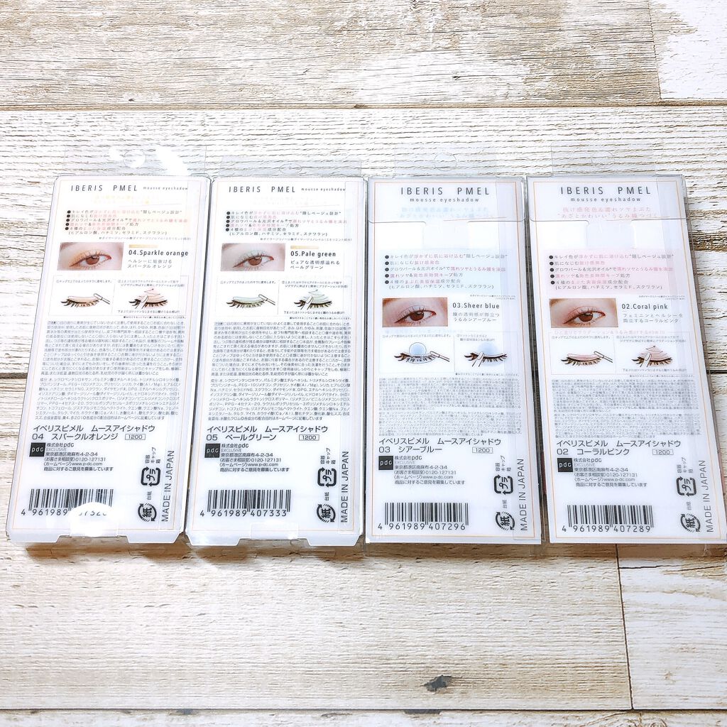 イベリスピメル ムースアイシャドウ 02 コーラルピンク/pdc/ジェル・クリームアイシャドウを使ったクチコミ（3枚目）