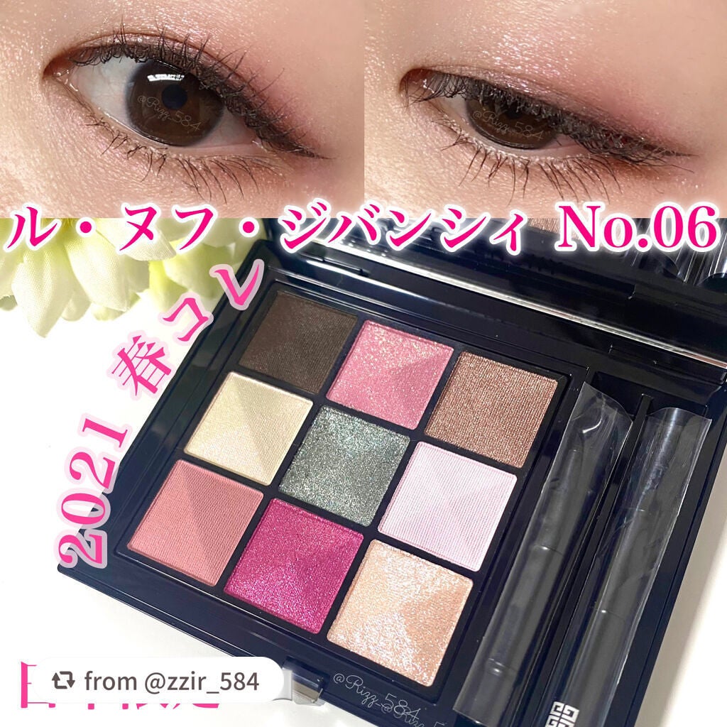 ル・ヌフ・ジバンシイ/GIVENCHY/アイシャドウパレットを使ったクチコミ(1枚目)