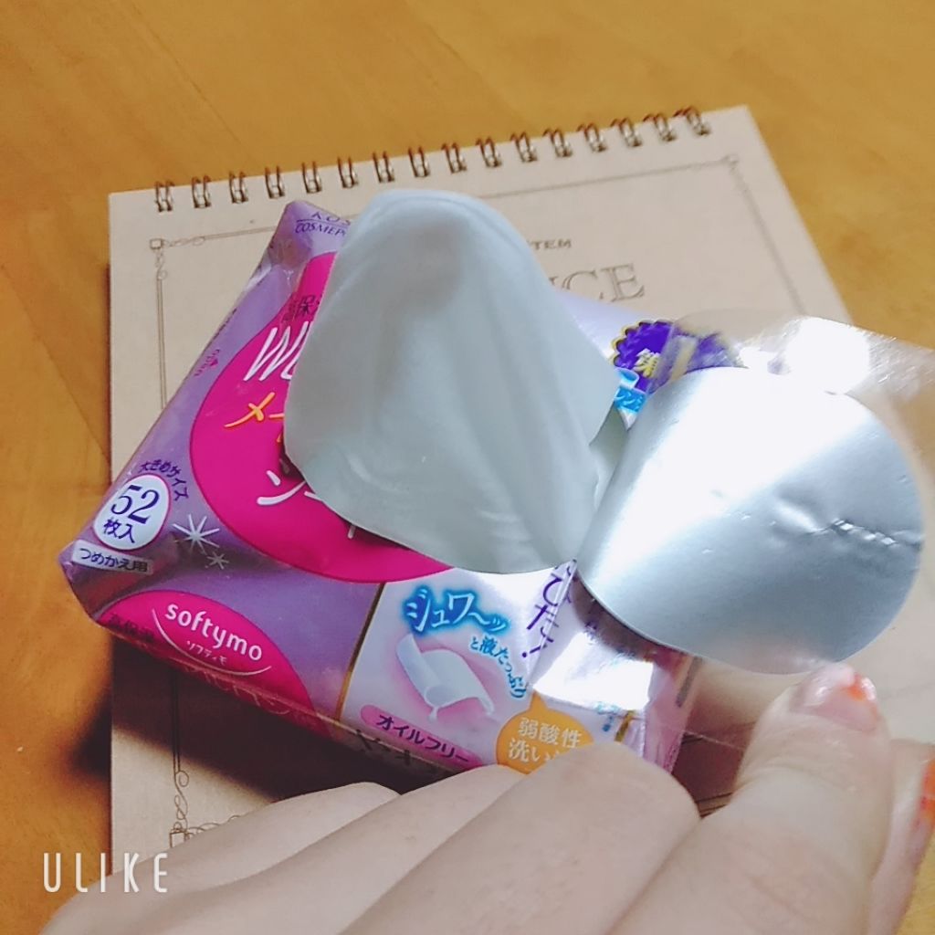 ソフティモ メイク落としシート (ヒアルロン酸)/ソフティモ/クレンジングシートを使ったクチコミ(2枚目)
