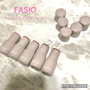 FASIO
マルチフェイス スティック
11 Lavender Crown
12 Bitter Memories
13 Royal Cassis
14 Lady Madonna
15 One Hundred Roses

※文章投稿中に消えたので、ざっくり紹介します

9/16〜発売された新色です♡

Lavender Crownは、淡めのラベンダーカラー
Bitter Memoriesは、控えめな赤みブラウン
Royal Cassisは、はっきりとした葡萄色
Lady Madonnaは、濃いめな赤みブラウン
One Hundred Rosesは、落ち着きのあるレッド
と、5色追加されていて、全てノンパールです。

発色良いのに、調節しやすいところが嬉しいポイント◎

全て秋っぽさが出ていて、思いっきり秋冬メイクを楽しみたい方やクール系なお色味が大好きな方には
新色どれもオススメしちゃいたい←

11月にでる、ホリデーカラーも気になっています✨

マルチフェイススティック、使いやすくて大好きです🐰

気になる方は、ぜひチェックしてみてください！

#ファシオ #アイメイク #フェイスカラー #リップカラー  #今月のコスメ購入品 

※文章及び画像の盗用･無断転載を固くお断りしますの画像 その0