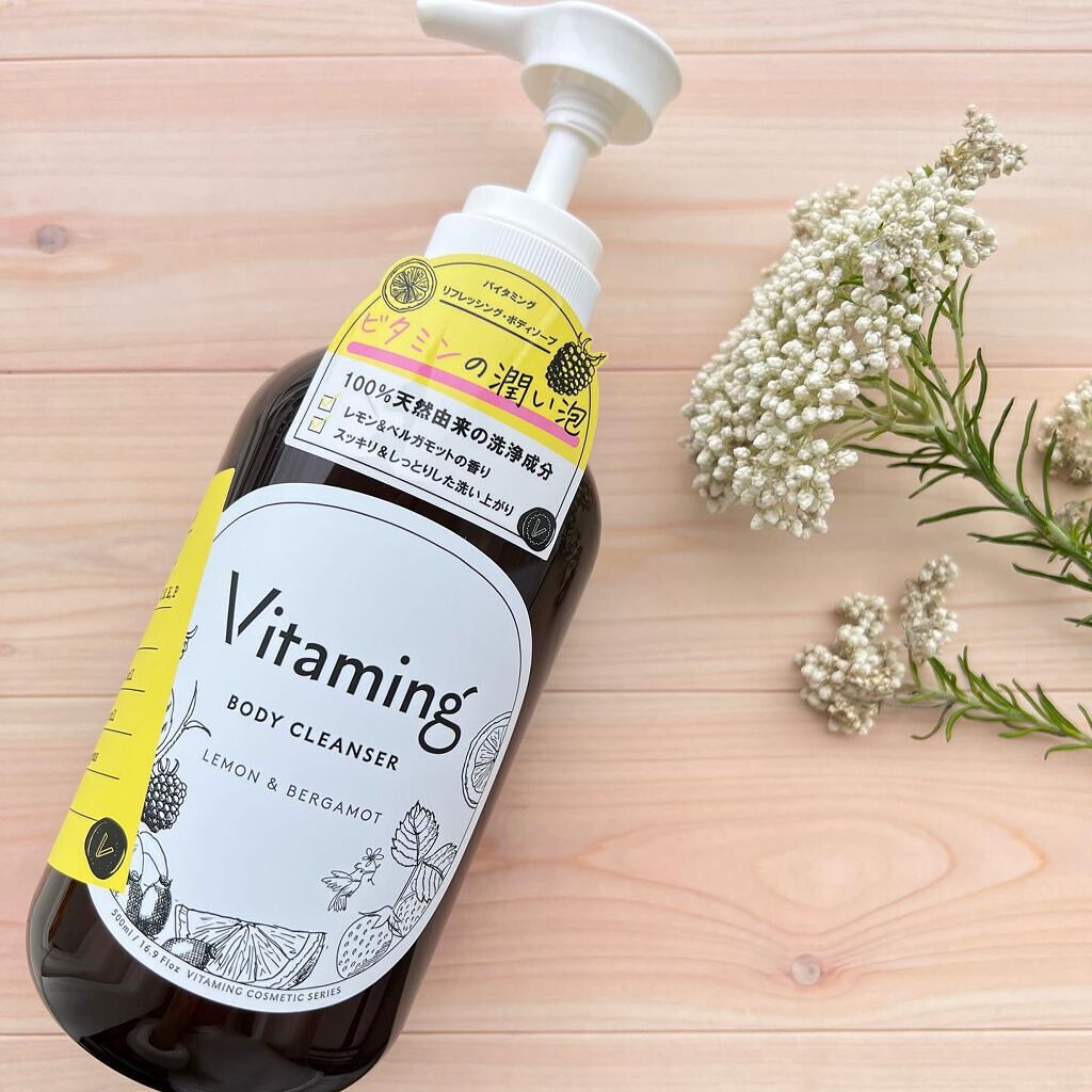 リフレッシングボディソープ(レモン＆ベルガモットの香り)/Vitaming/ボディソープを使ったクチコミ（1枚目）