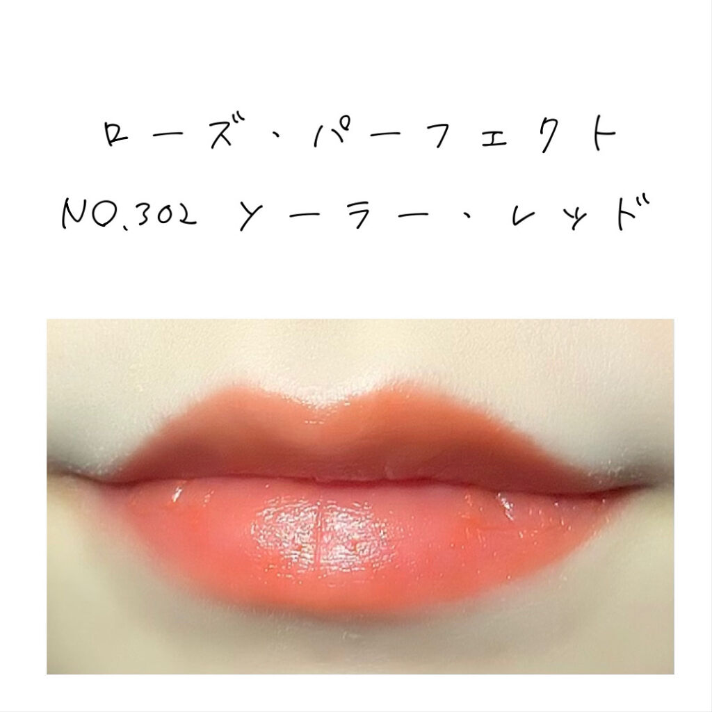 ローズ・パーフェクト/GIVENCHY/口紅を使ったクチコミ（3枚目）