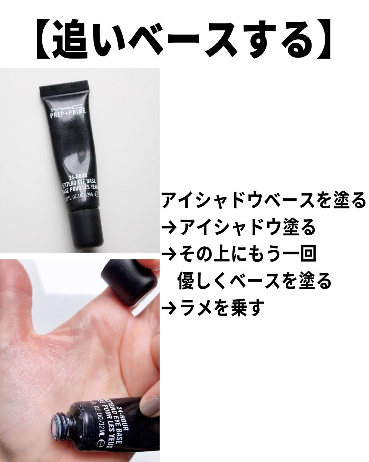 バブリズム on LIPS 「ねー気づいた?1枚目の写真さ、ブラシに白い粘土つけたままだった..」(5枚目)