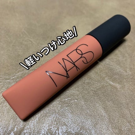 エアーマット リップカラー/NARS/口紅を使ったクチコミ(1枚目)