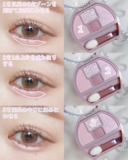 プランぷくコーデアイズ/キャンメイク/パウダーアイシャドウを使ったクチコミ(3枚目)