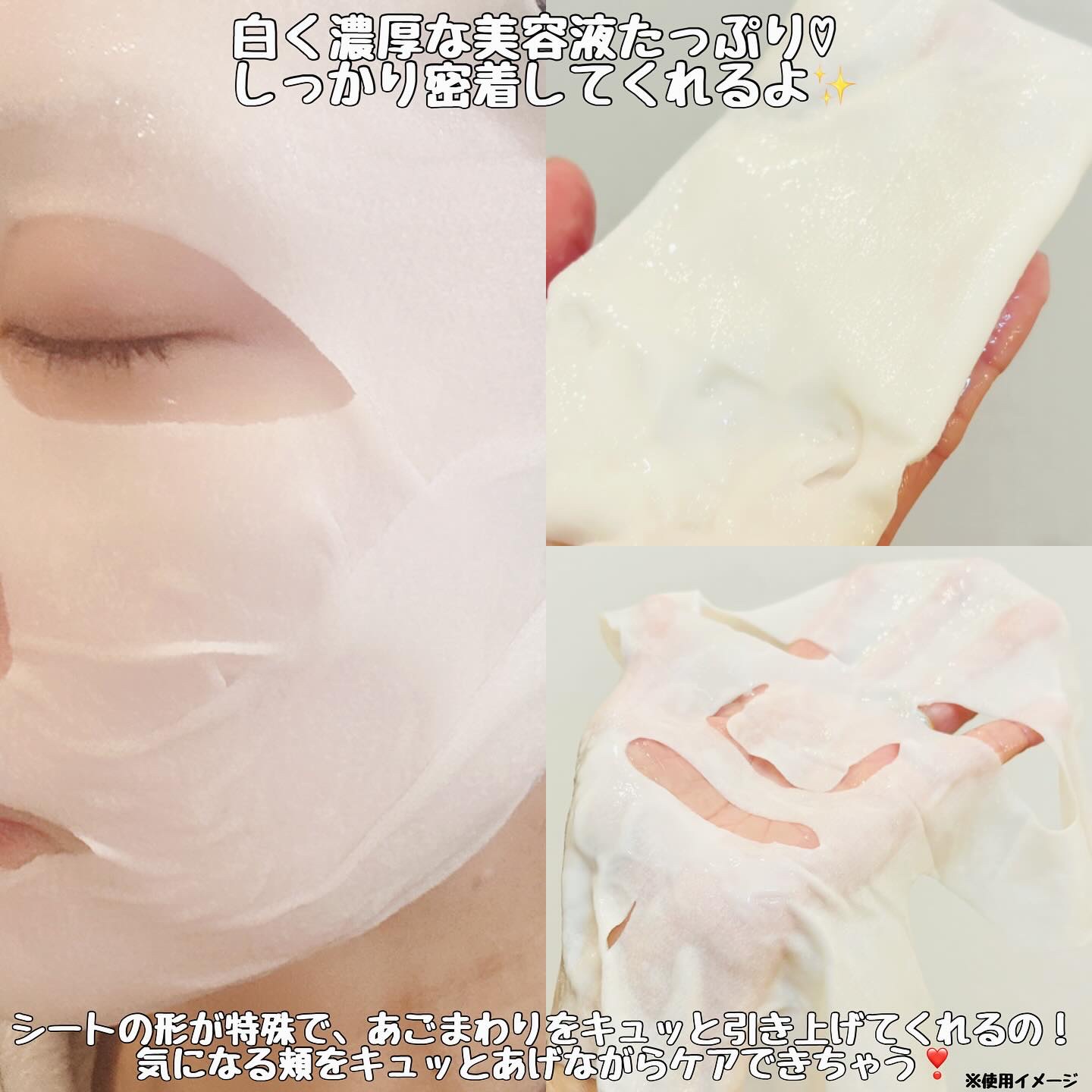 ホワイトトリュフナリシングトリートメントマスク/ダルバ/シートマスク・パックを使ったクチコミ（3枚目）