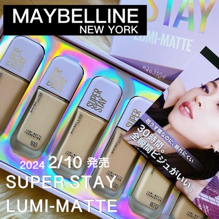 SPステイ ルミマット リキッド ファンデーション/MAYBELLINE NEW YORK/リキッドファンデーションを使ったクチコミ(1枚目)