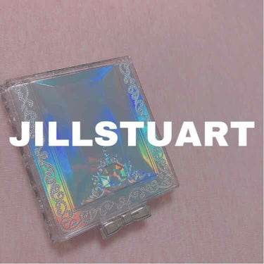 リボンクチュール アイズ 22 fairy dust ★限定色/JILL STUART/アイシャドウパレットを使ったクチコミ（1枚目）