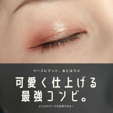 リュクスアイシャドウ/BOBBI BROWN/シングルアイシャドウを使ったクチコミ（1枚目）