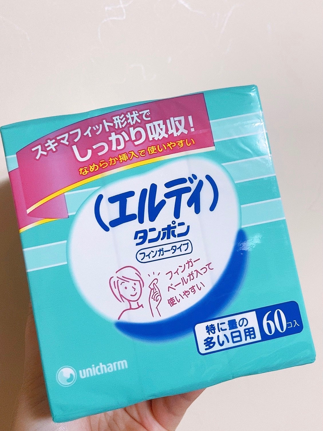 エルディ タンポン フィンガータイプ/ユニ・チャーム/タンポンを使ったクチコミ(1枚目)