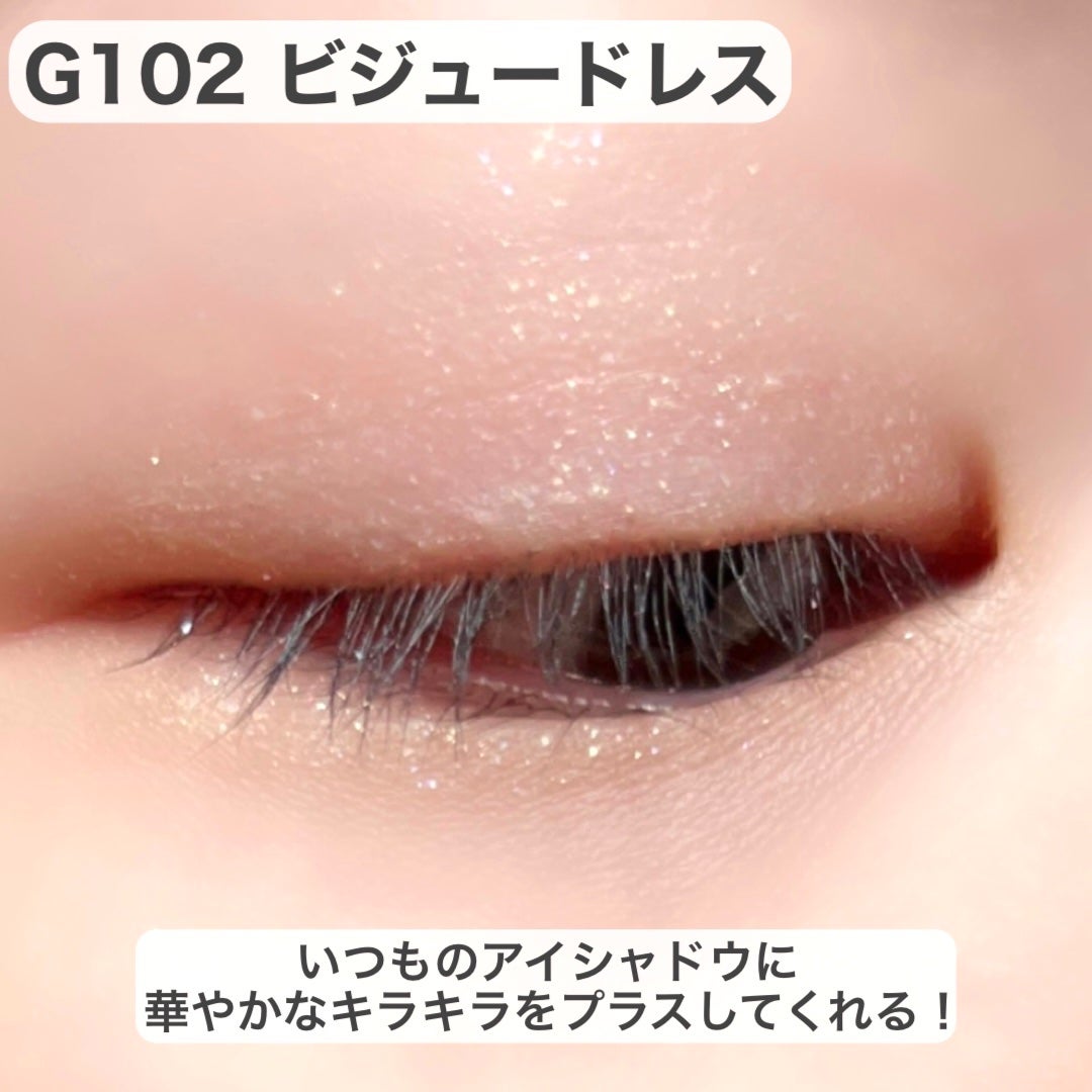 アミュチア セレクトタッチアイシャドウ/クラブ/リキッドアイシャドウを使ったクチコミ(6枚目)