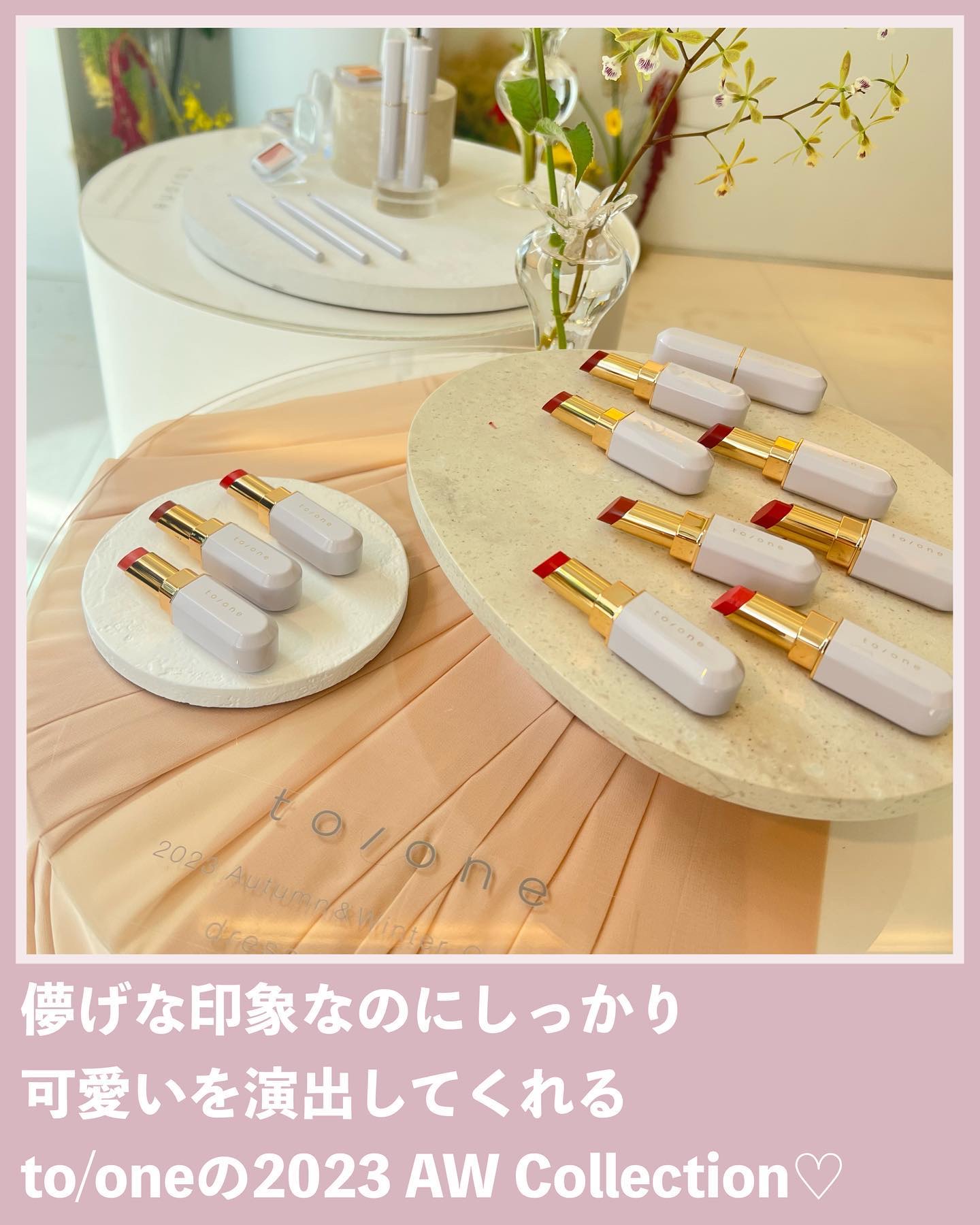 トーン アイブロウマスカラ/to/one/眉マスカラを使ったクチコミ（2枚目）