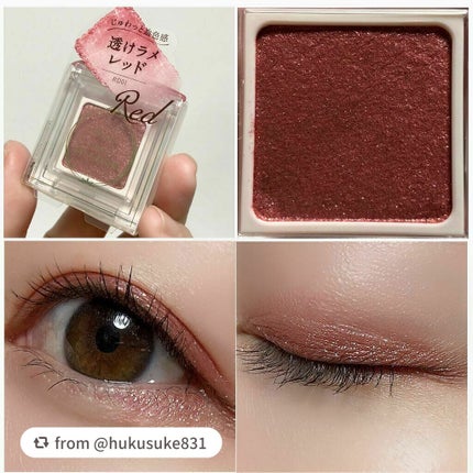 パラドゥ シングルアイシャドウ /パラドゥ/単色アイシャドウを使ったクチコミ(3枚目)