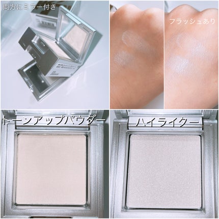 ストロビングフェイスキューブ/TWO SLASH FOUR/ハイライトを使ったクチコミ(2枚目)