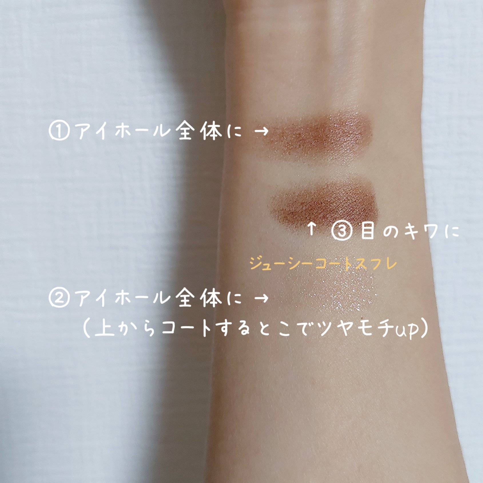 涙袋ベイビー/Fujiko/スティックアイシャドウを使ったクチコミ（2枚目）