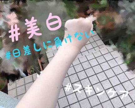 ハトムギ化粧水(ナチュリエ スキンコンディショナー R )/ナチュリエ/化粧水を使ったクチコミ(1枚目)