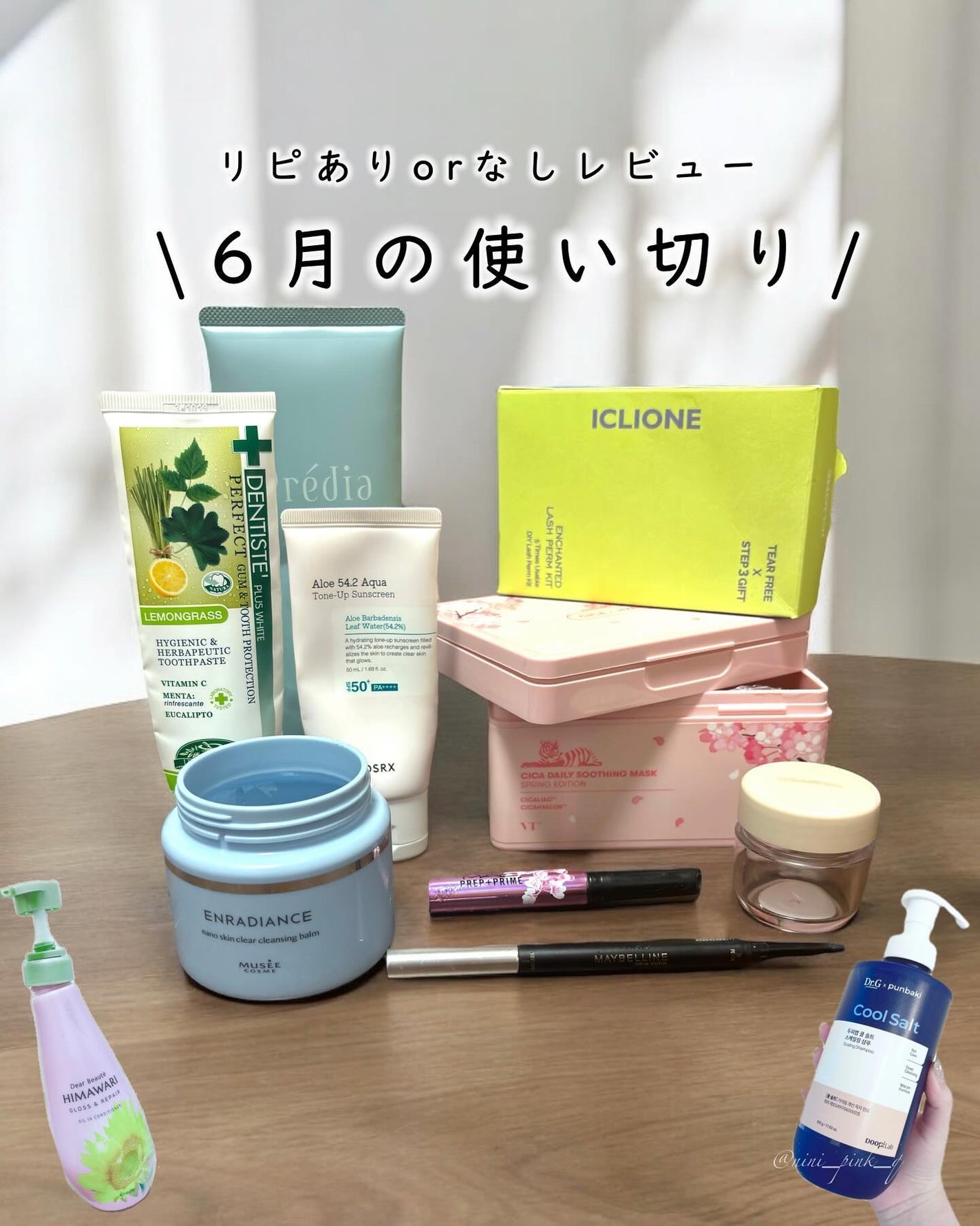 M·A·C プレップ プライム リップ/M・A・C/リップクリームを使ったクチコミ(1枚目)