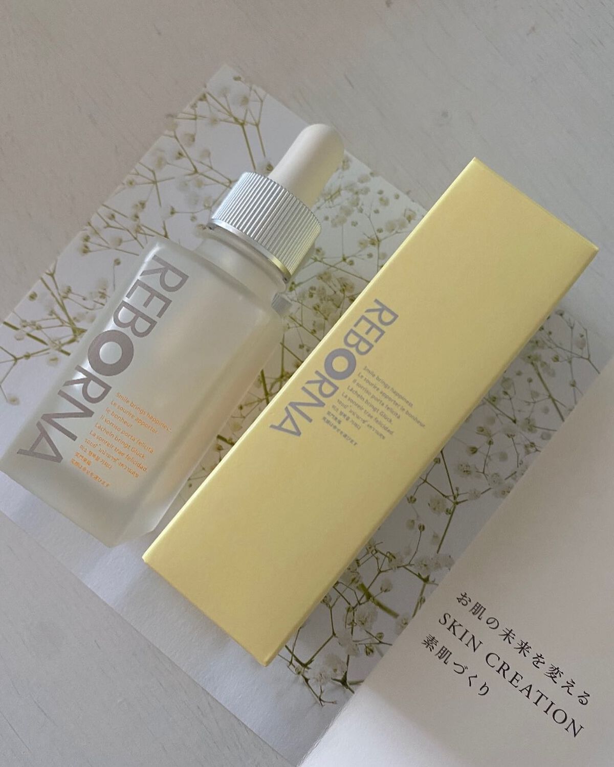 REBORNA SERUM/REBORNA /美容液を使ったクチコミ（1枚目）