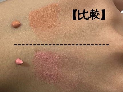 クロノビューティ カラーオンUV/アリィー/日焼け止めクリームを使ったクチコミ(1枚目)