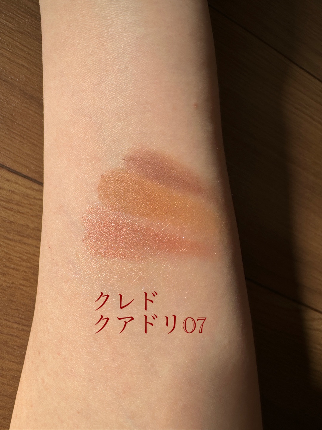 オンブルクルールクアドリ 7 Starlight Splendor（レフィル）/クレ・ド・ポー ボーテ/アイシャドウパレットを使ったクチコミ（2枚目）