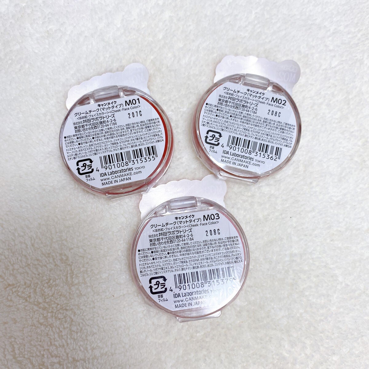 クリームチーク(マットタイプ)/キャンメイク/ジェル・クリームチークを使ったクチコミ(4枚目)