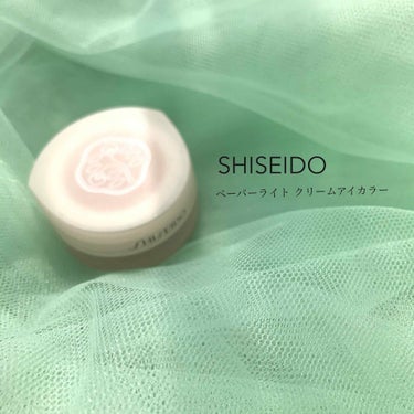 SHISEIDO ペーパーライト クリーム アイカラーのクチコミ「＊ポイントメイクレポ＊


#ぴこりの夏コスメ2017


ペーパーライト クリームアイカラー.....」（1枚目）