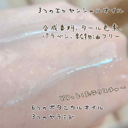 クレンジングオイル/MIMURA/オイルクレンジングを使ったクチコミ(2枚目)