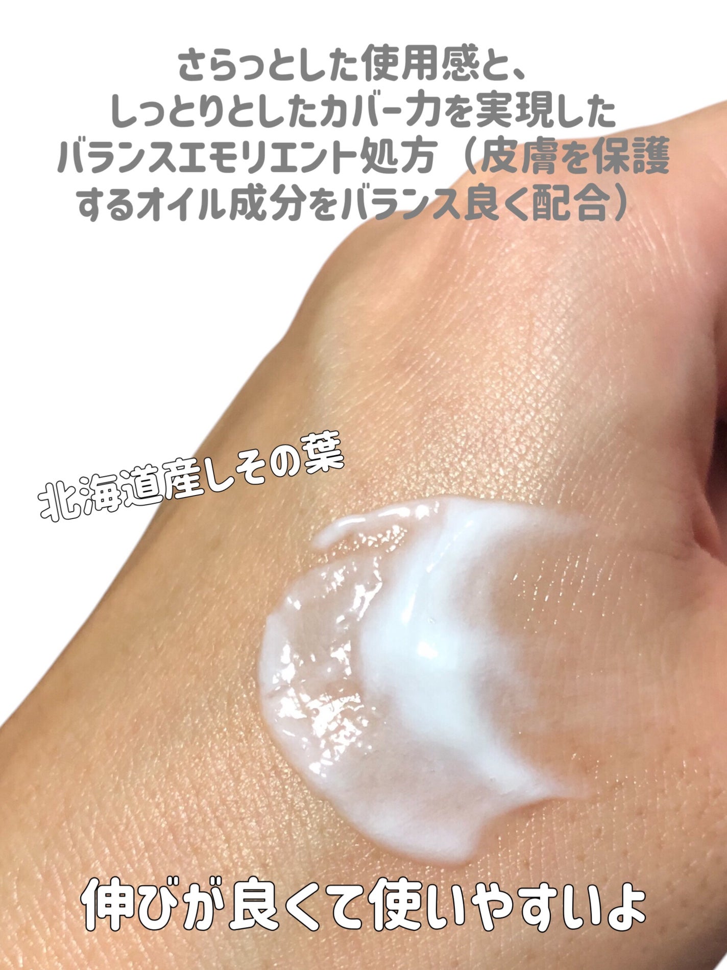 ユースキンシソラ クリーム/ユースキン/ボディクリームを使ったクチコミ(4枚目)
