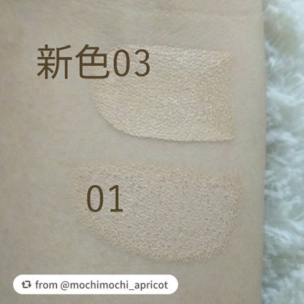 クリーミーファンデーションスティック/キャンメイク/その他ファンデーションを使ったクチコミ(3枚目)