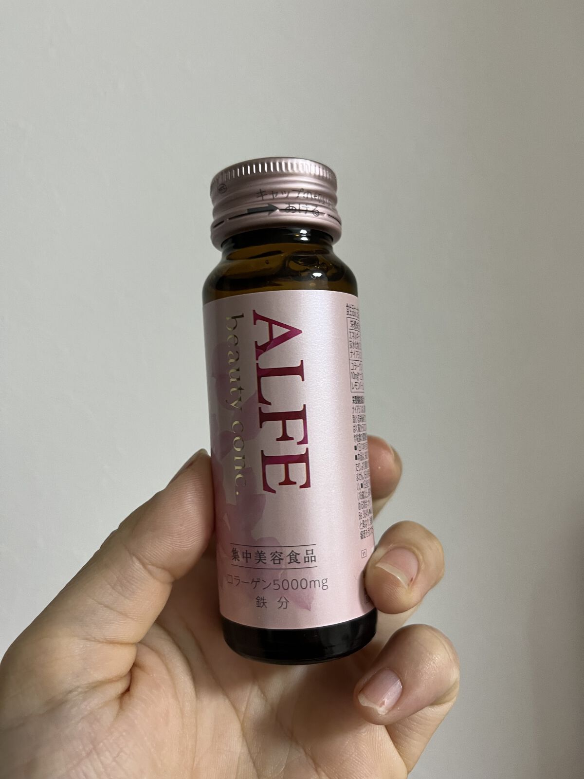 アルフェ ビューティコンク〈ドリンク〉W/アルフェ/美容ドリンクを使ったクチコミ（1枚目）