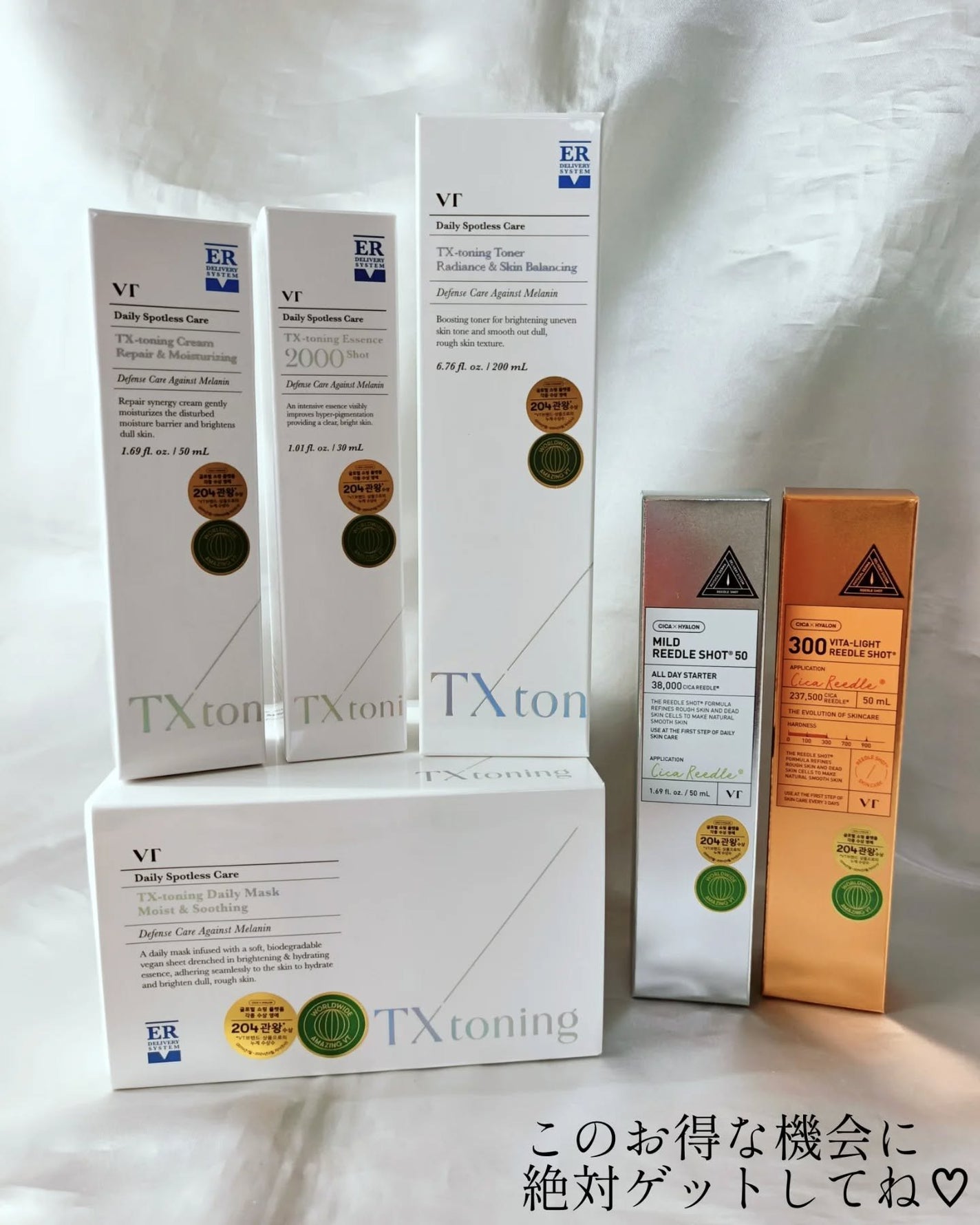 マイルドリードルショット50/VT/美容液を使ったクチコミ(9枚目)