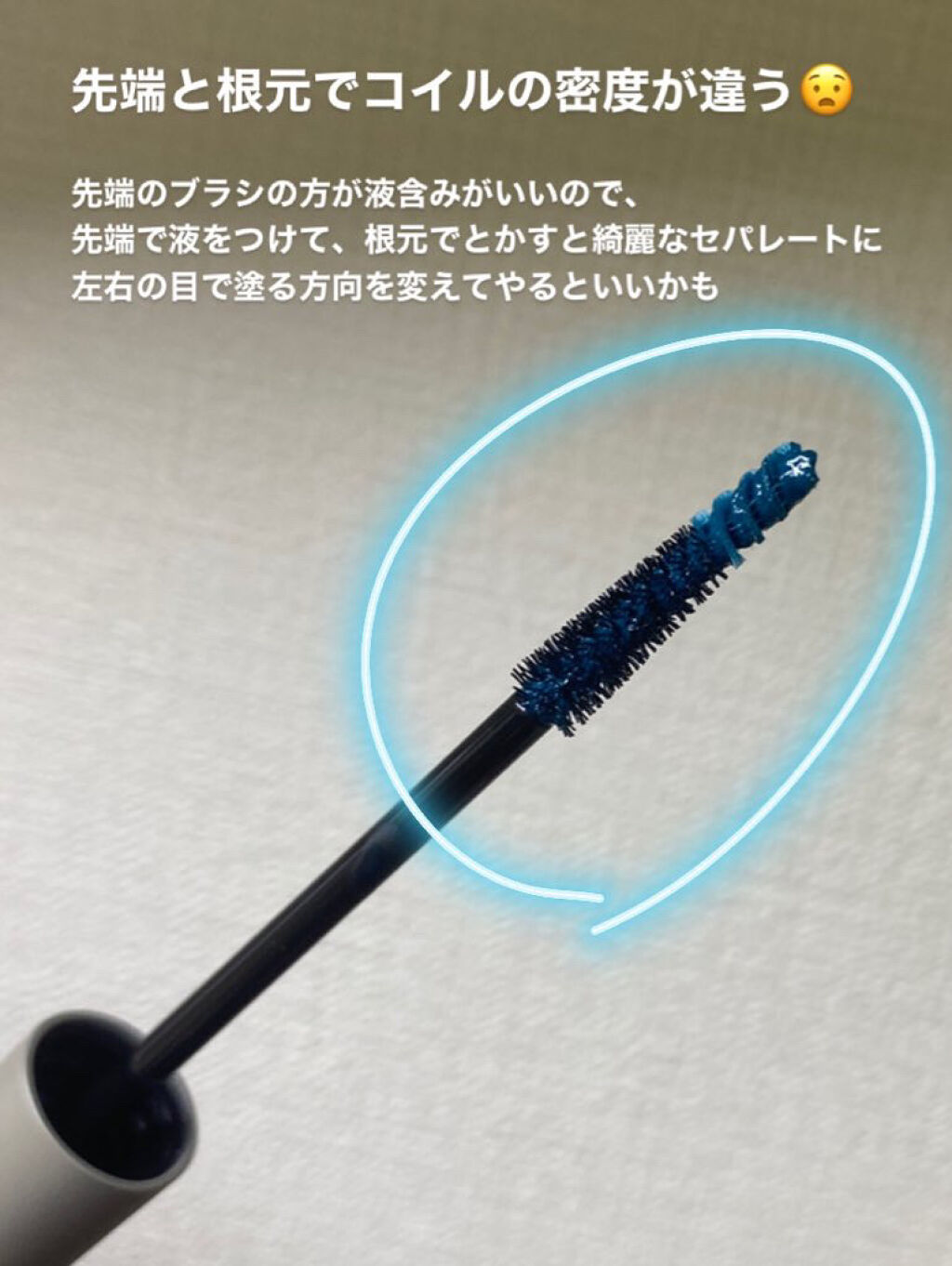 を使ったクチコミ（2枚目）