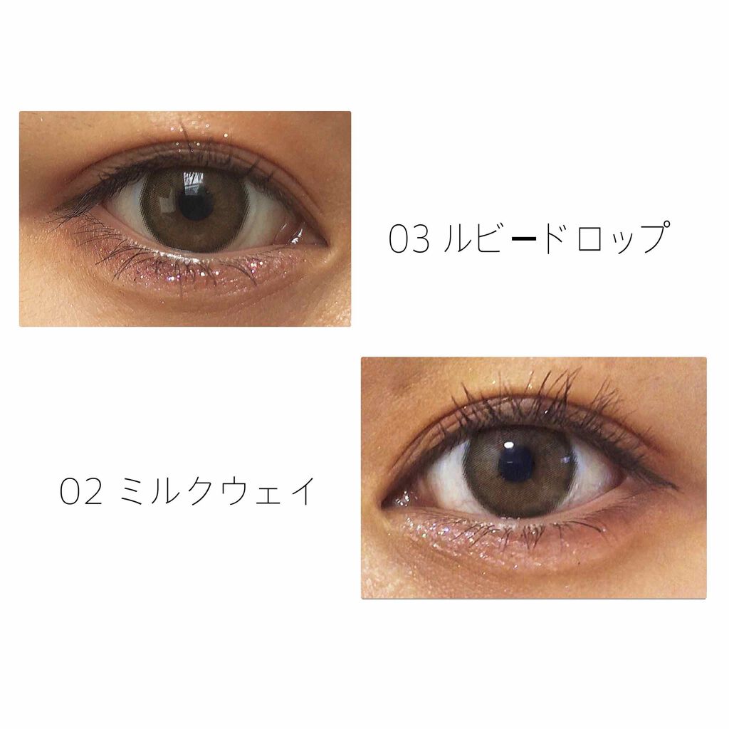 グリッターライナー/b idol/グリッターを使ったクチコミ（3枚目）