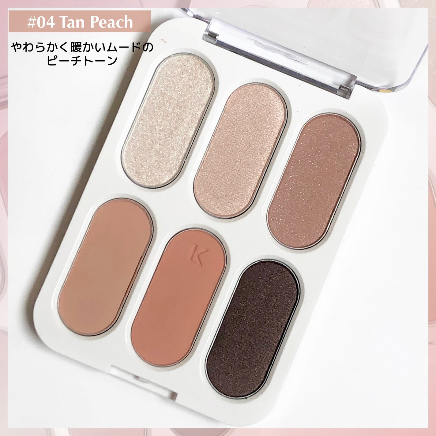 ãã©ãŒãšããŒ6ã¢ã€ãã¬ãã/Laka/ã¢ã€ã·ã£ããŠãã¬ããã䜿ã£ãã¯ãã³ãïŒ5æç®ïŒ