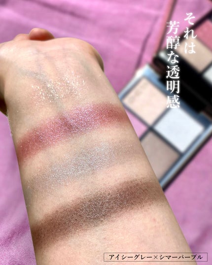 シグニチャー カラー アイズ/SUQQU/アイシャドウパレットを使ったクチコミ(5枚目)