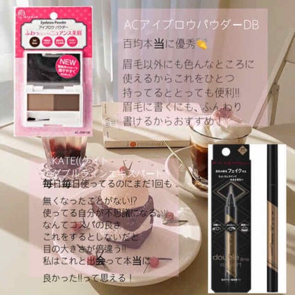 皮脂テカリ防止下地/CEZANNE/化粧下地を使ったクチコミ(3枚目)