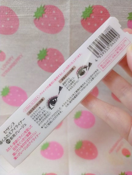 描くふたえアイライナー/CEZANNE/リキッドアイライナーを使ったクチコミ(4枚目)