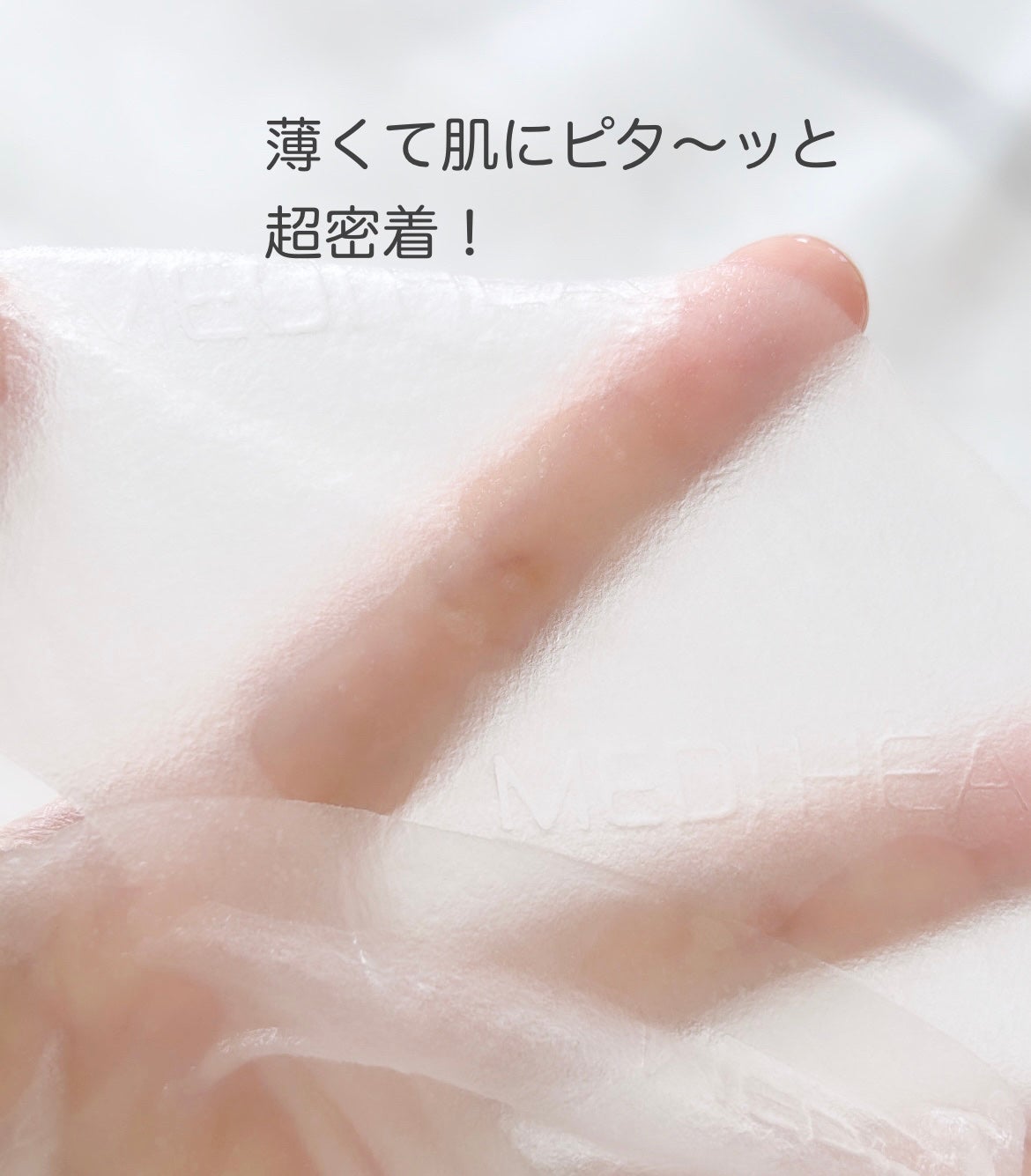 N.M.FアクアリングアンプルマスクEX/MEDIHEAL/シートマスク・パックを使ったクチコミ(3枚目)