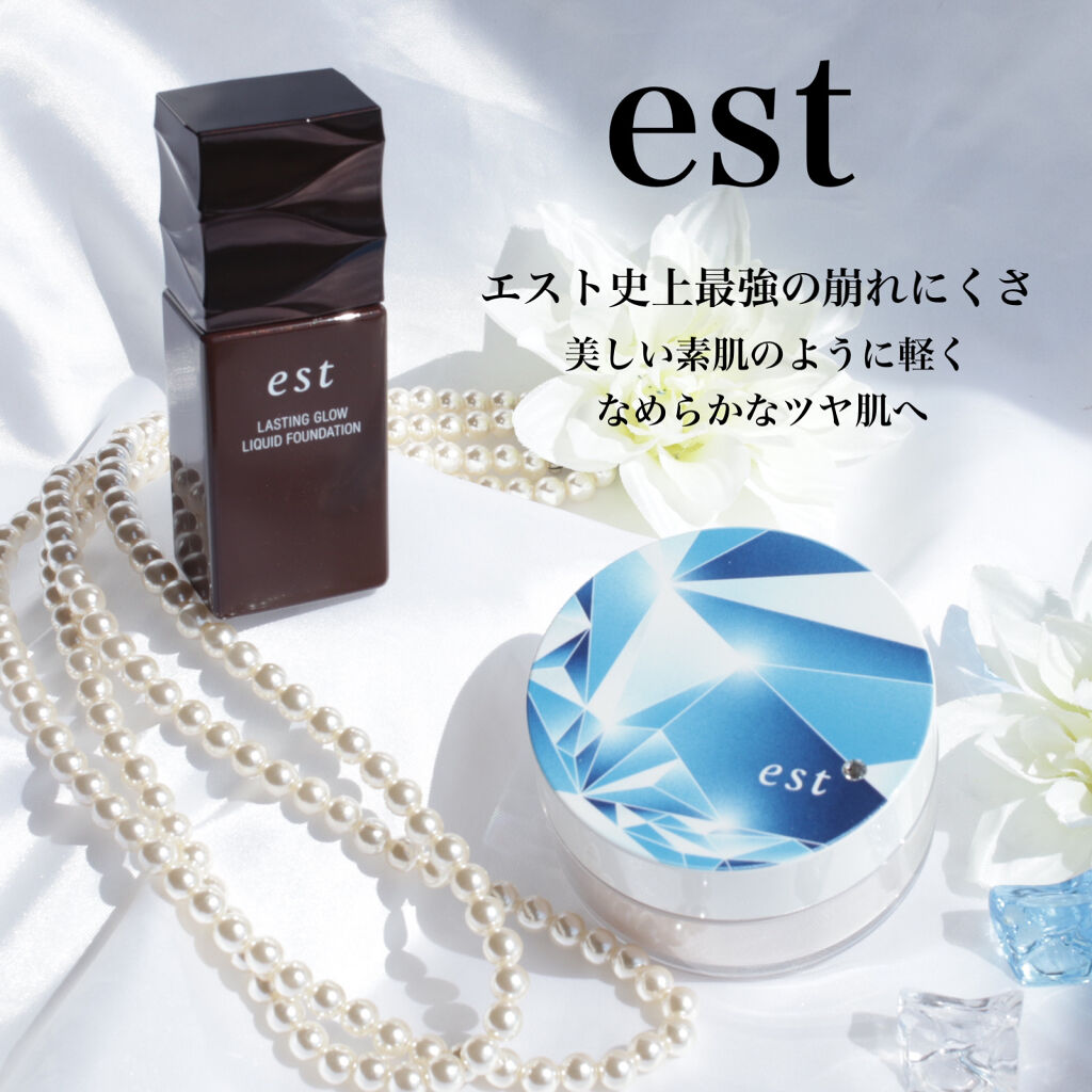 スプラッシュ ルースパウダー 限定デザイン/est/ルースパウダーを使ったクチコミ（1枚目）