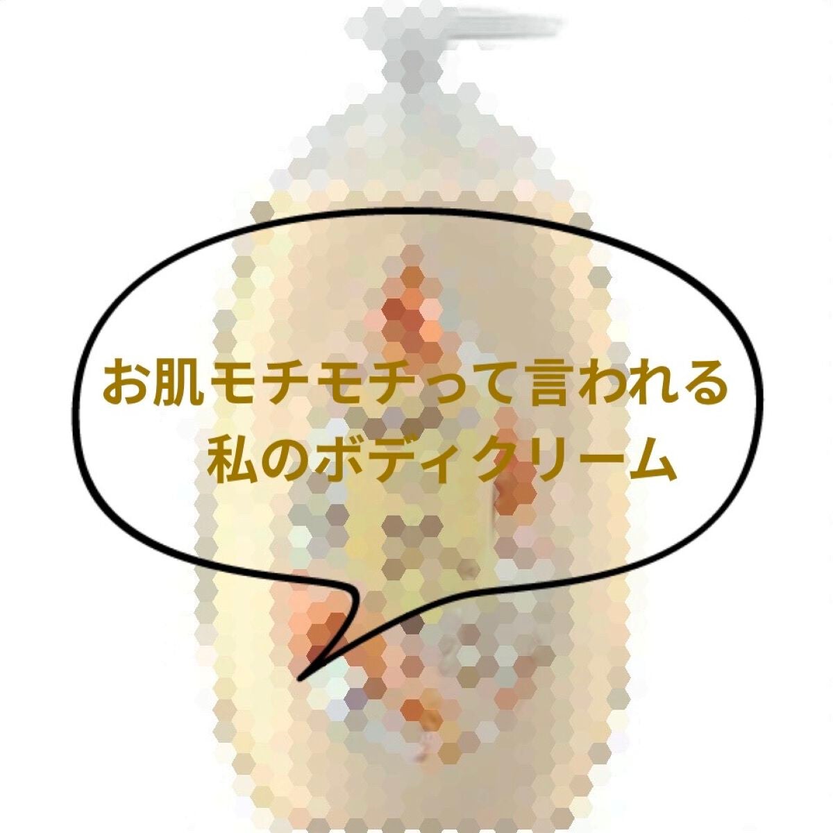 エクストラケア アロマミルク/ジョンソンボディケア/ボディミルクを使ったクチコミ(1枚目)