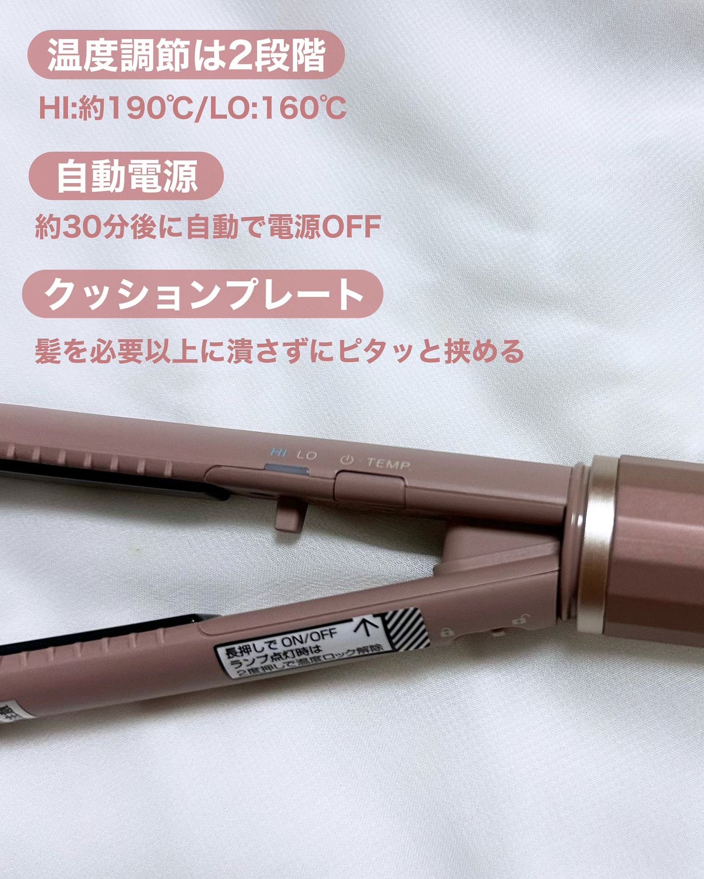 スタイリッシュ モバイルヘアアイロン(MHS-1343)/mod's hair/ストレートアイロンを使ったクチコミ(4枚目)