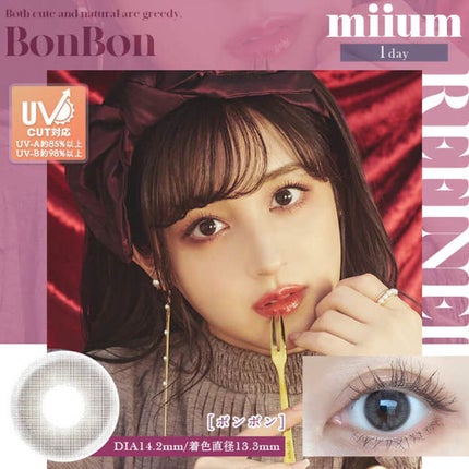 miium 1day/miium/ワンデー(1DAY)カラコンを使ったクチコミ(2枚目)