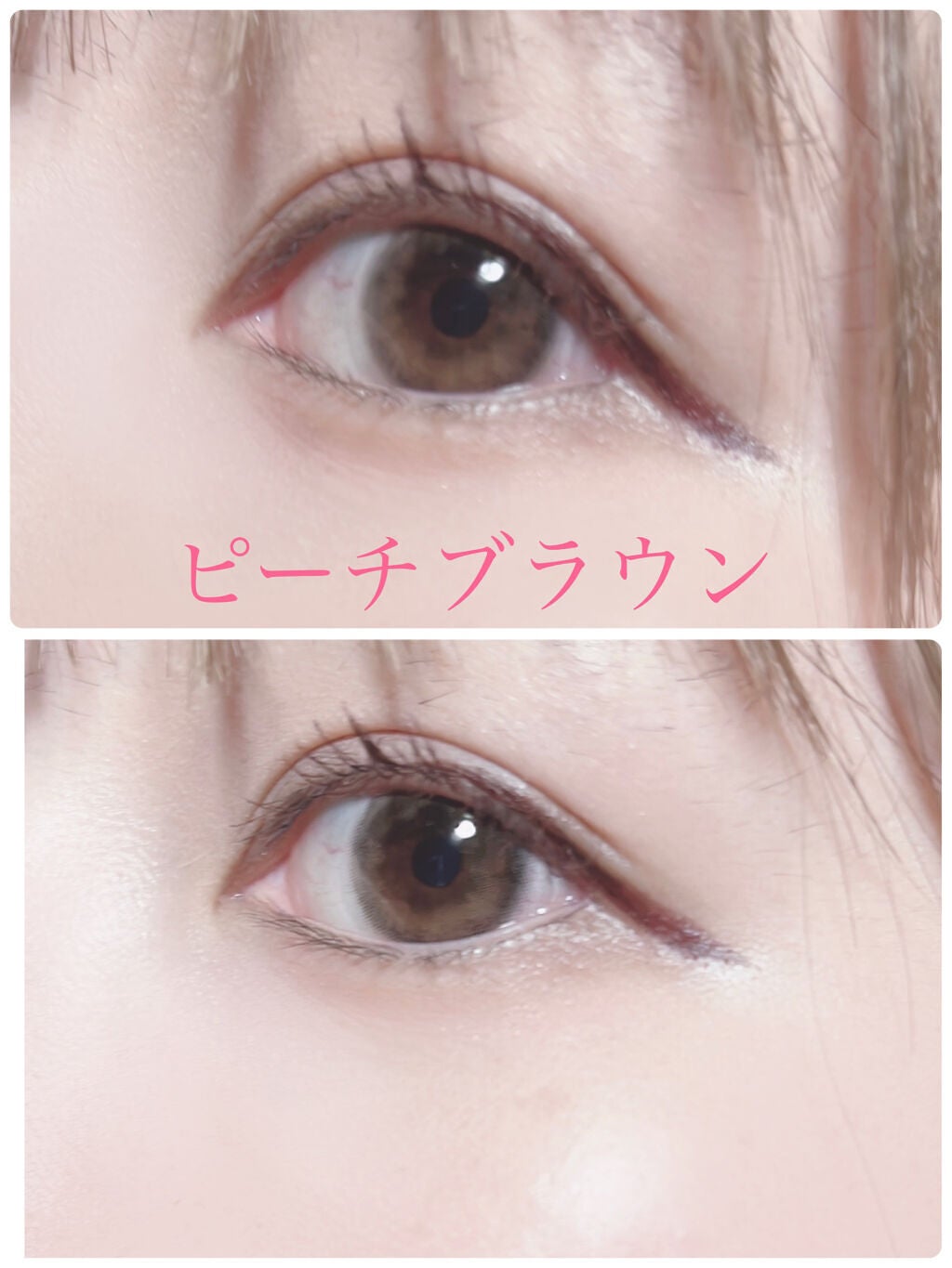 エアクリームペンシル /D-UP/ペンシルアイライナーを使ったクチコミ(5枚目)