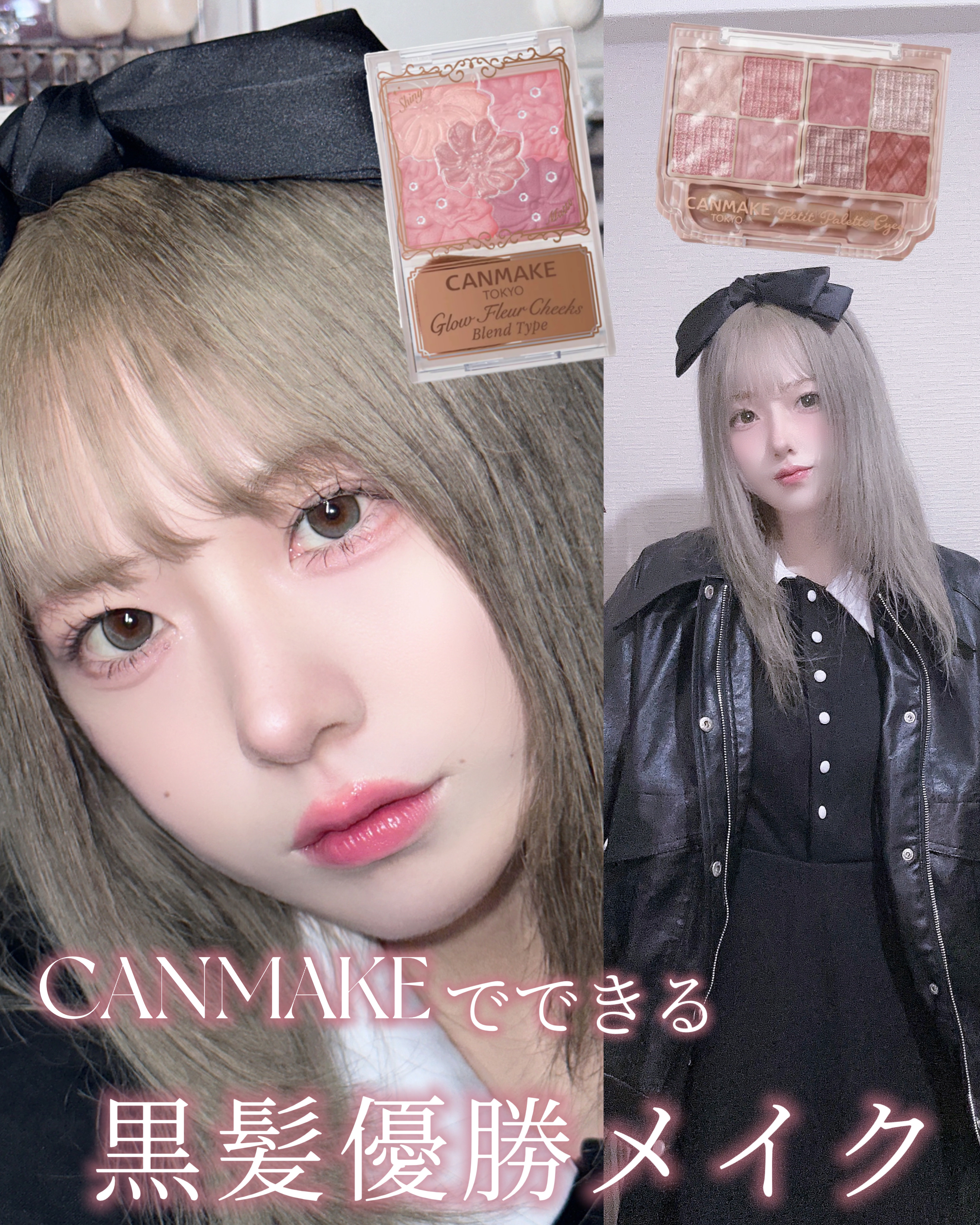 グロウフルールチークス（ブレンドタイプ）/キャンメイク/パウダーチークを使ったクチコミ（1枚目）